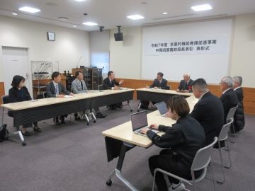 意見交換の様子