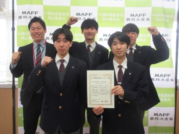 東岡山工業高校の皆さん