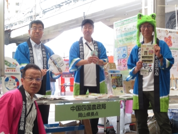 初めて参加したメンバー