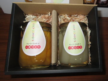 地場産果物のコンポート