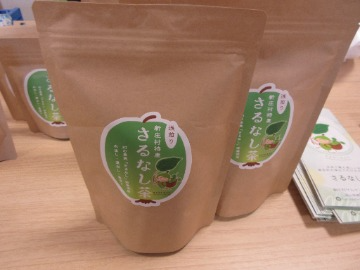 若葉を加工したさるなし茶