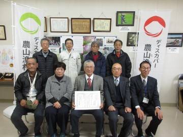 草間カルスト里山の会の皆さん