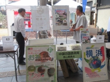 展示物の準備をする職員