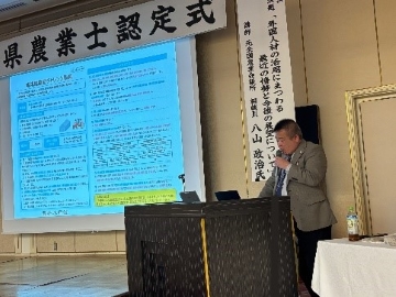 施策説明の様子
