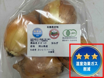 商品に貼られた「みえるらべる」