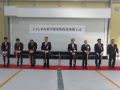 テープカットの様子
