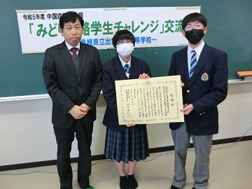 感謝状