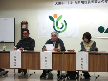 生産者