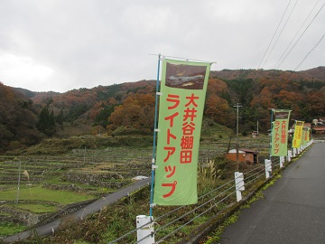 のぼり