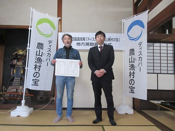 青戸氏