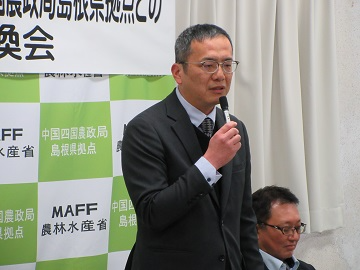 会長