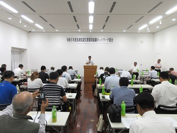 総会