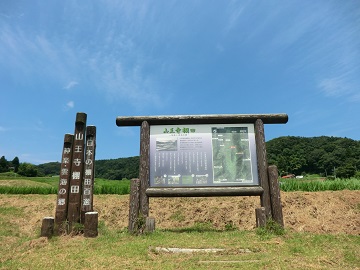 案内板