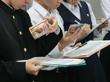 災害用