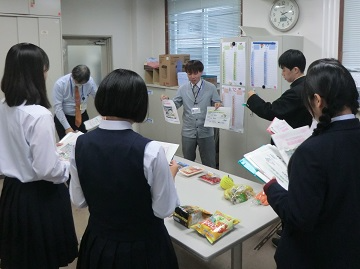 食品表示