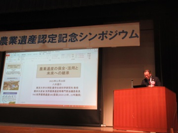 基調講演の様子