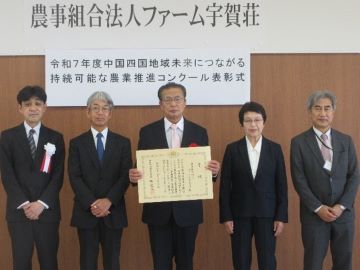 記念撮影する皆さん