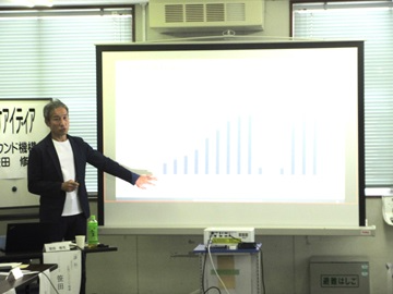 基調講演の様子