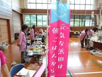 食育コーナーの様子