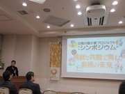 開会のあいさつの様子