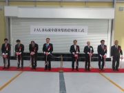 テープカットの様子