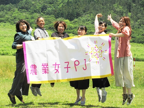 しまね農業女子  誕生！