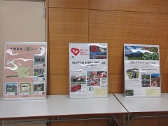 パネル展示