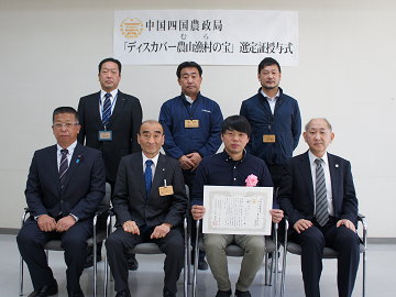 株式会社フードハブ・プロジェクト