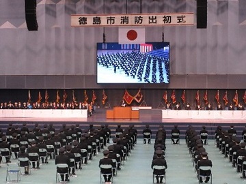 式典の様子