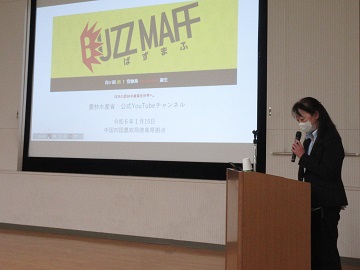 授業を行う髙橋主任農政推進官