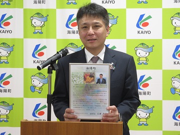 オーガニックビレッジ宣言