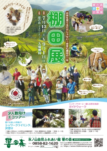 地方自治法施行60周年記念貨幣 千円銀貨 京都府の買取価格｜金貨
