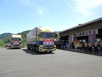 初荷を積んだトラックが出発
