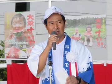 村岡会長のあいさつ