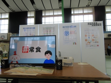 ブースの様子