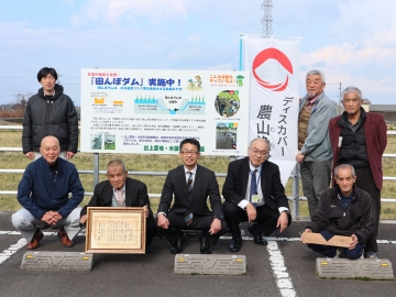 出上農地・水保全活動組織の皆さんと一緒に