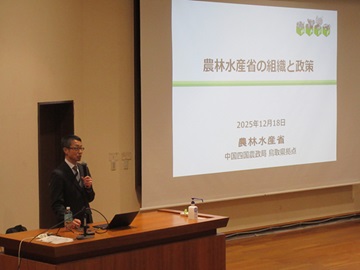 講義する西地方参事官の写真