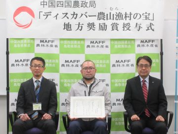 関係者一同の写真