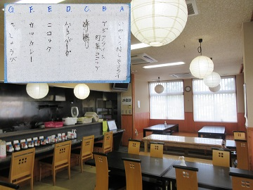 いなば茶屋とメニュー