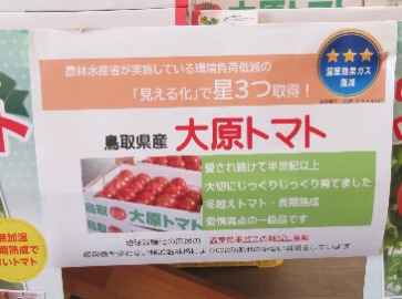 「みえるらべる」