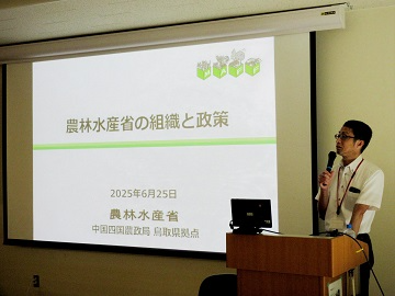 説明する西地方参事官