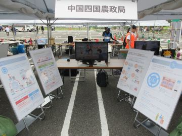 県拠点の出展ブース