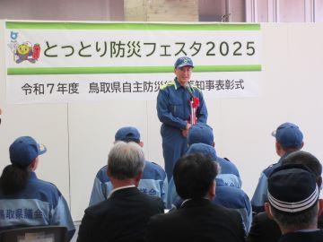 開会式で挨拶する平井知事