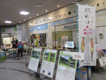 棚田ブースの様子