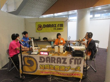 ラジオに出演