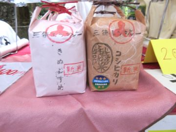 「みえるらべる」を貼った米