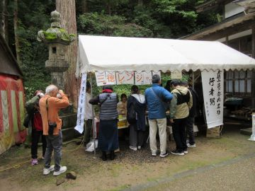 行者かゆの販売風景