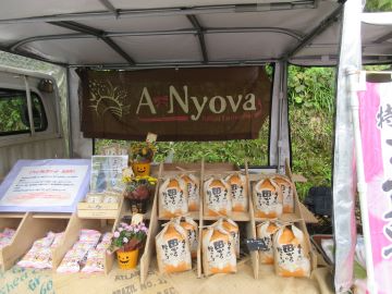 三朝米の販売風景