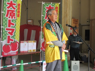 初出荷式で挨拶する牧野組合長