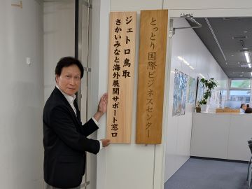 窓口で支援を担当される森さんの写真